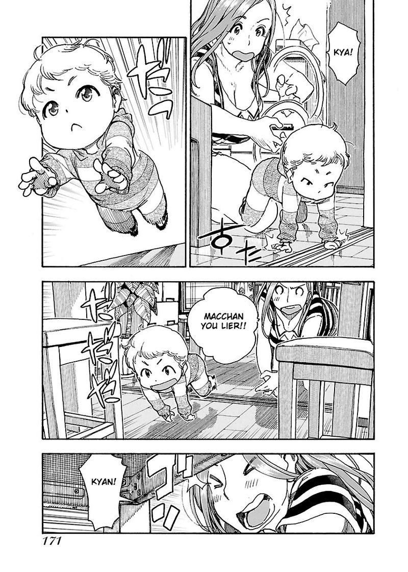 oku_san_61_23