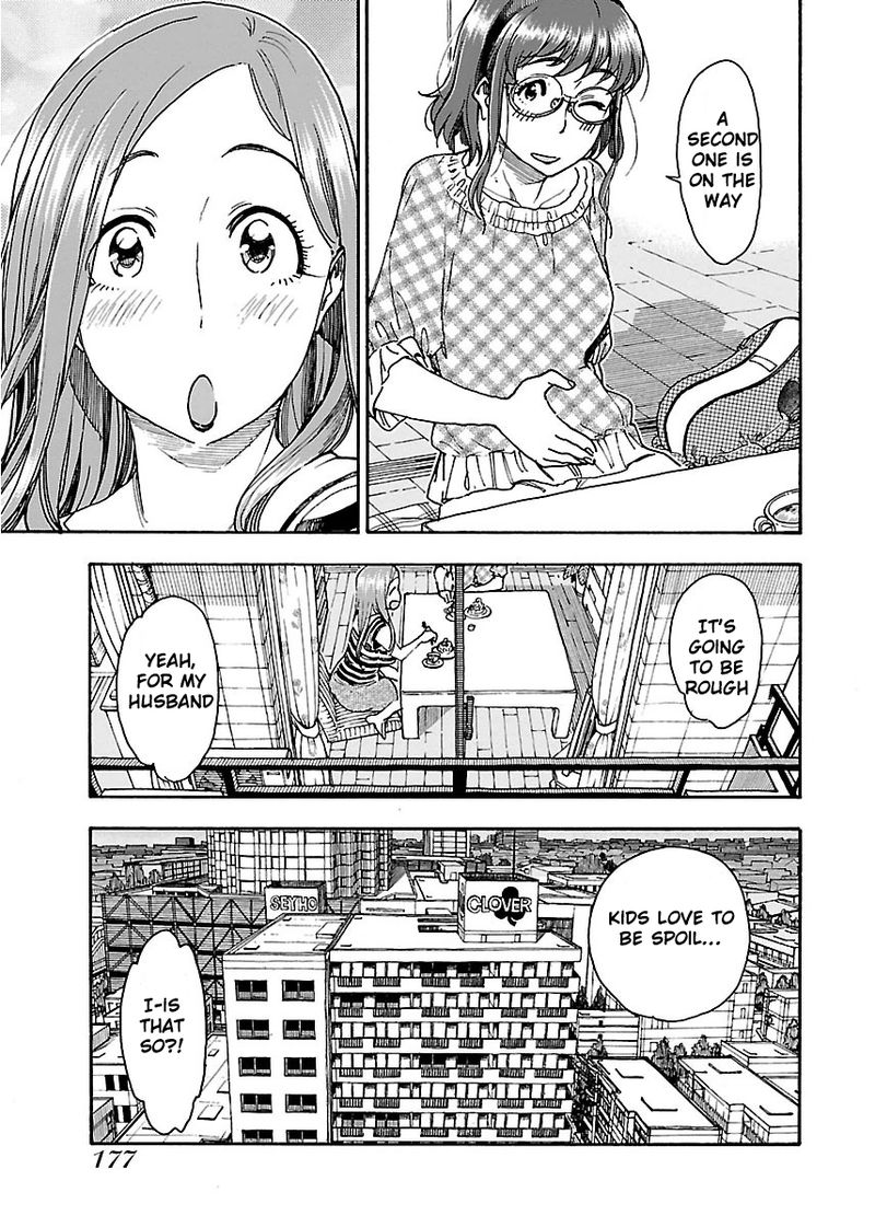 oku_san_61_29