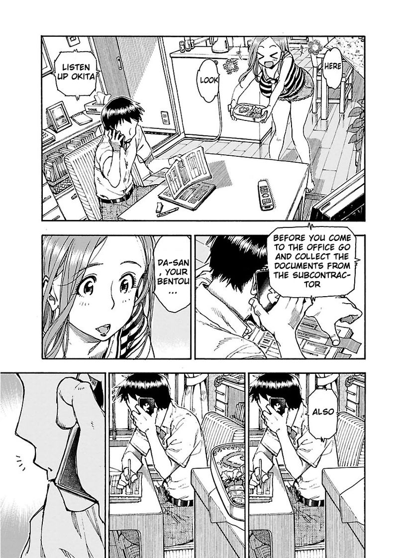 oku_san_61_3
