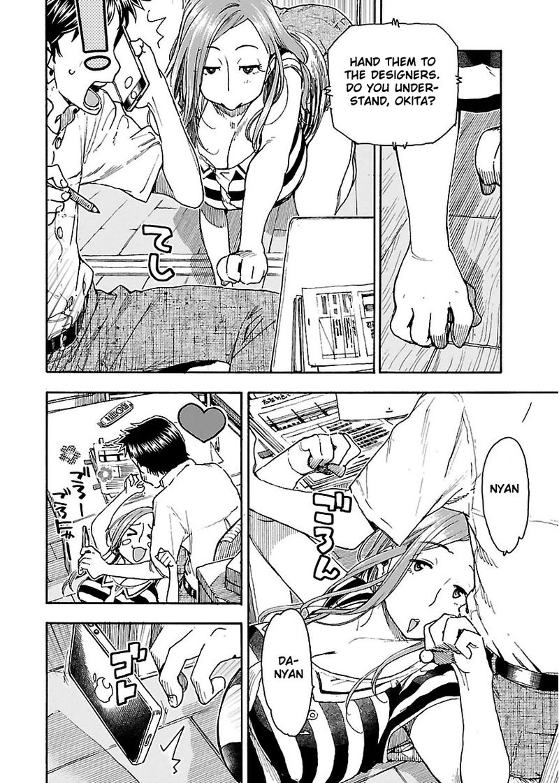 oku_san_61_4