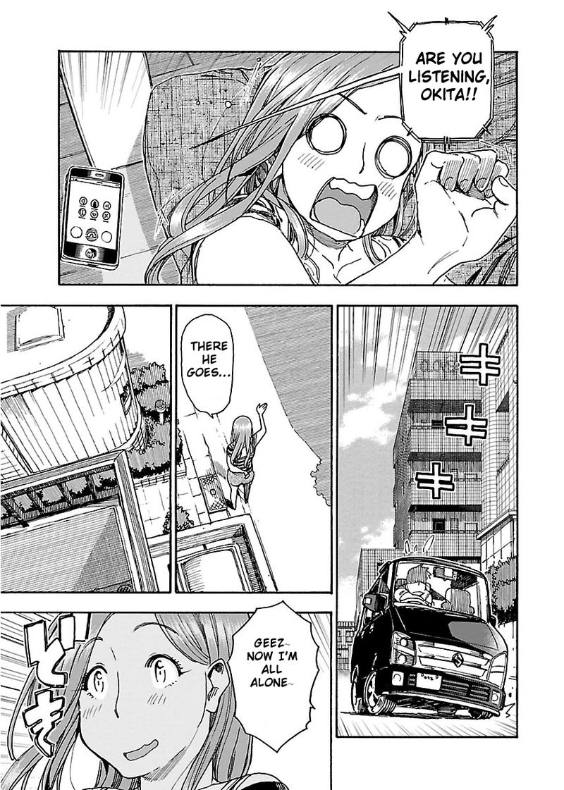 oku_san_61_5
