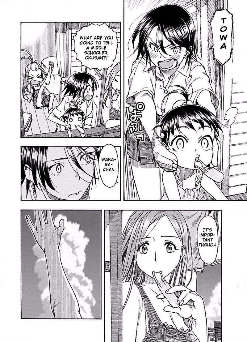 oku_san_62_16