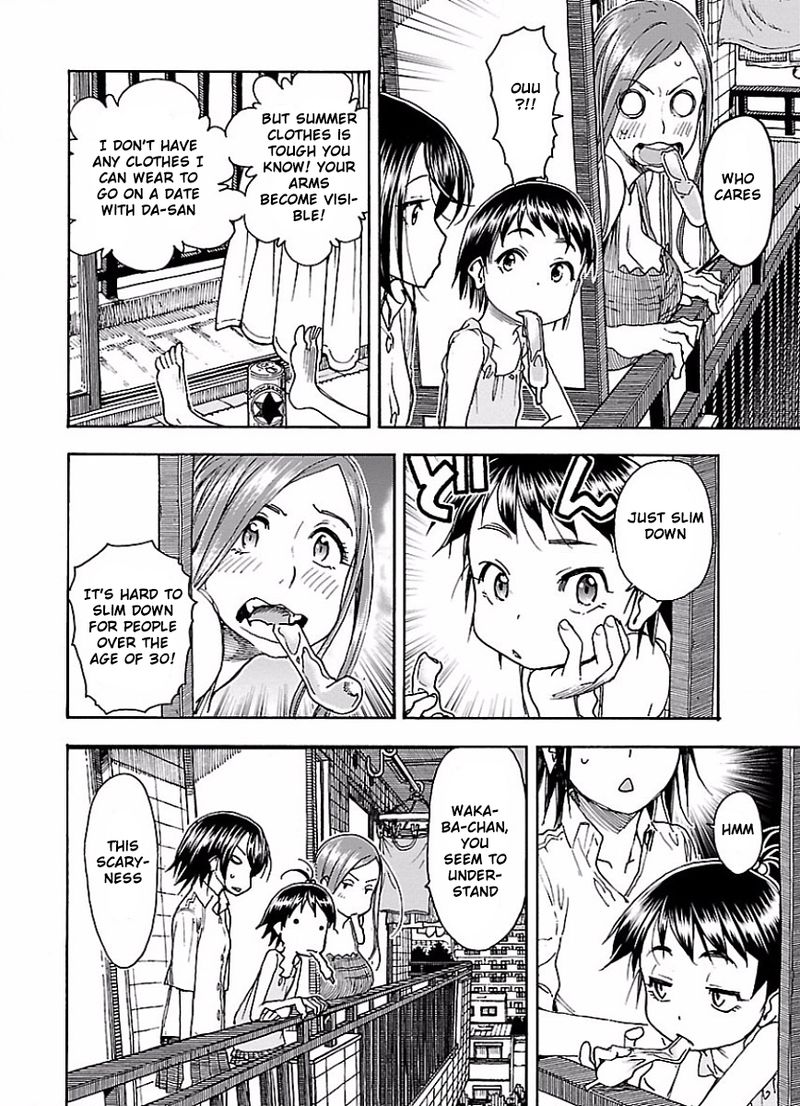 oku_san_62_18