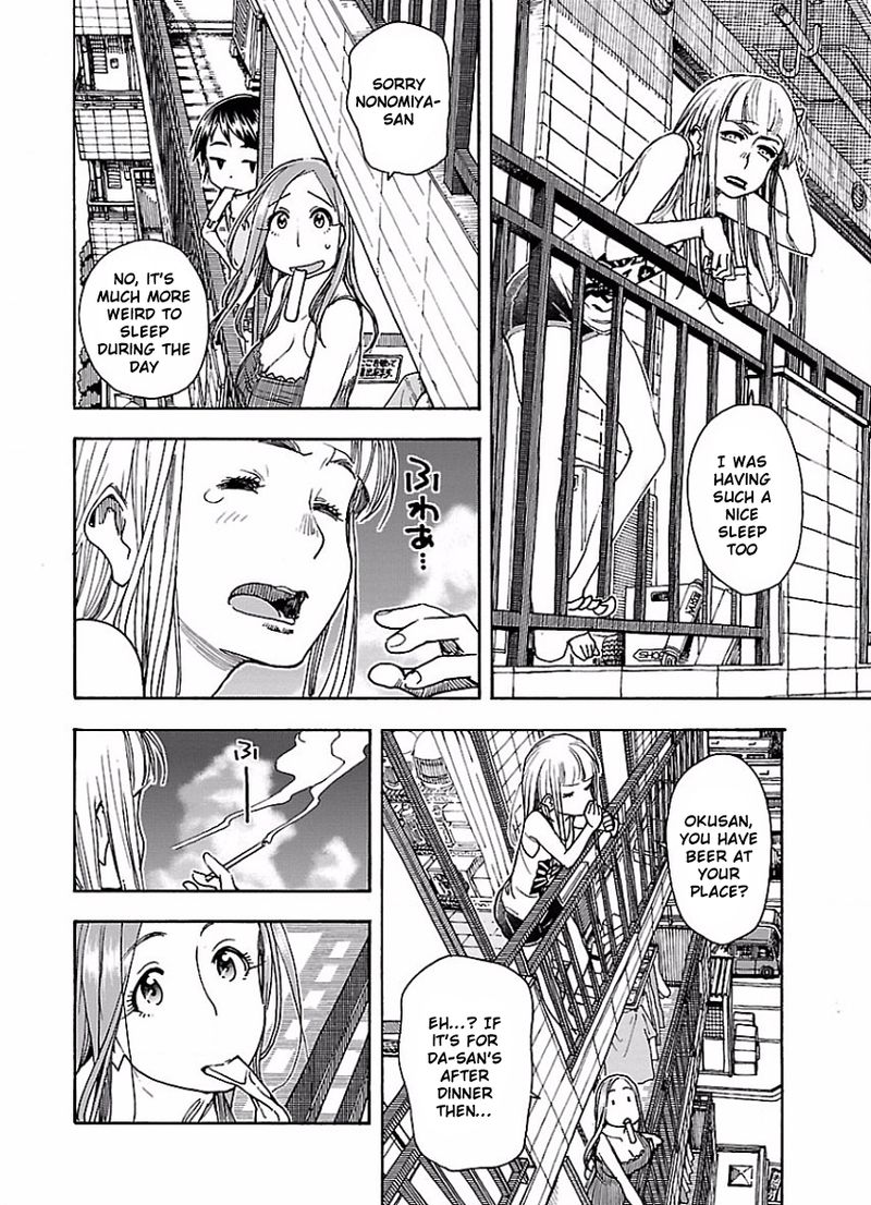 oku_san_62_20