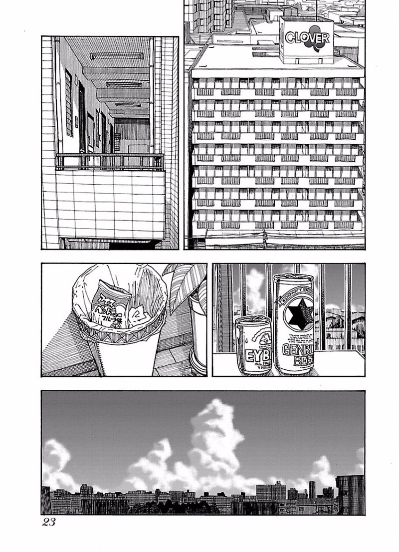 oku_san_62_23