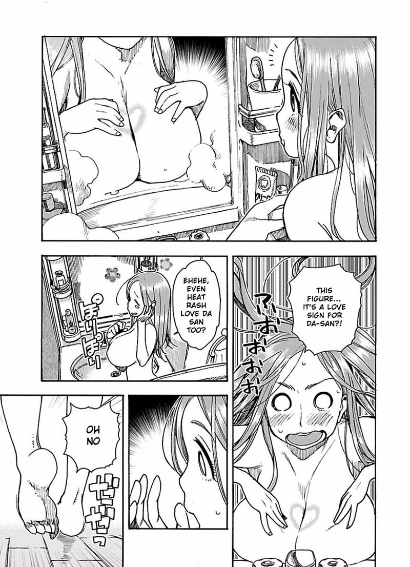 oku_san_63_7