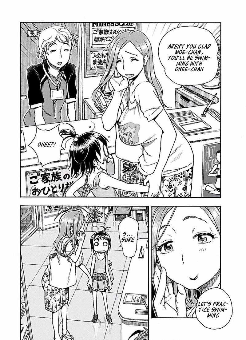 oku_san_64_16