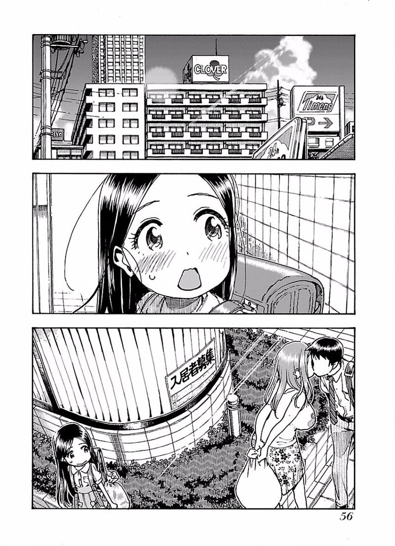 oku_san_64_2