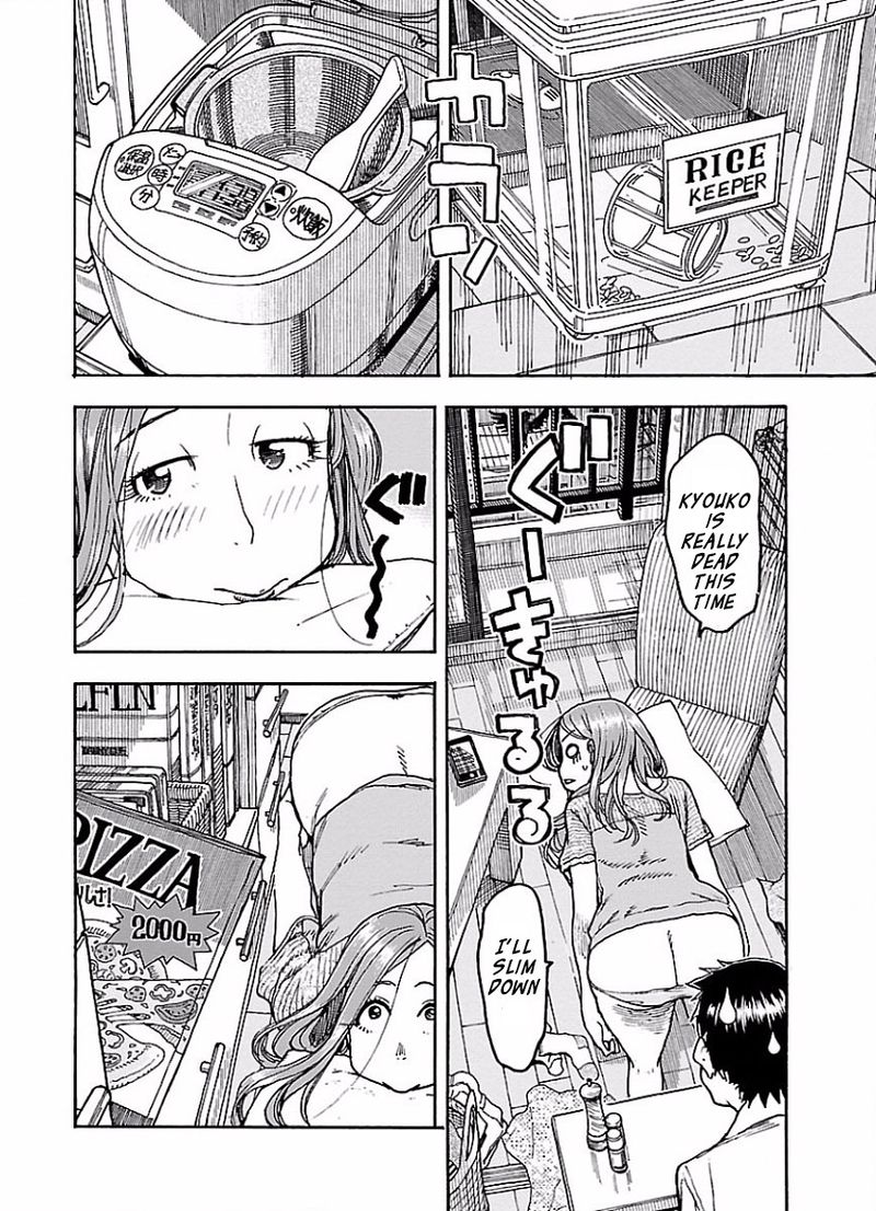 oku_san_67_14