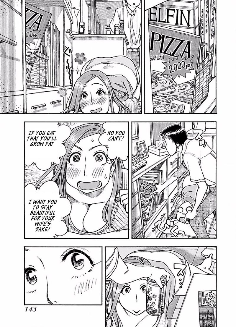 oku_san_67_15