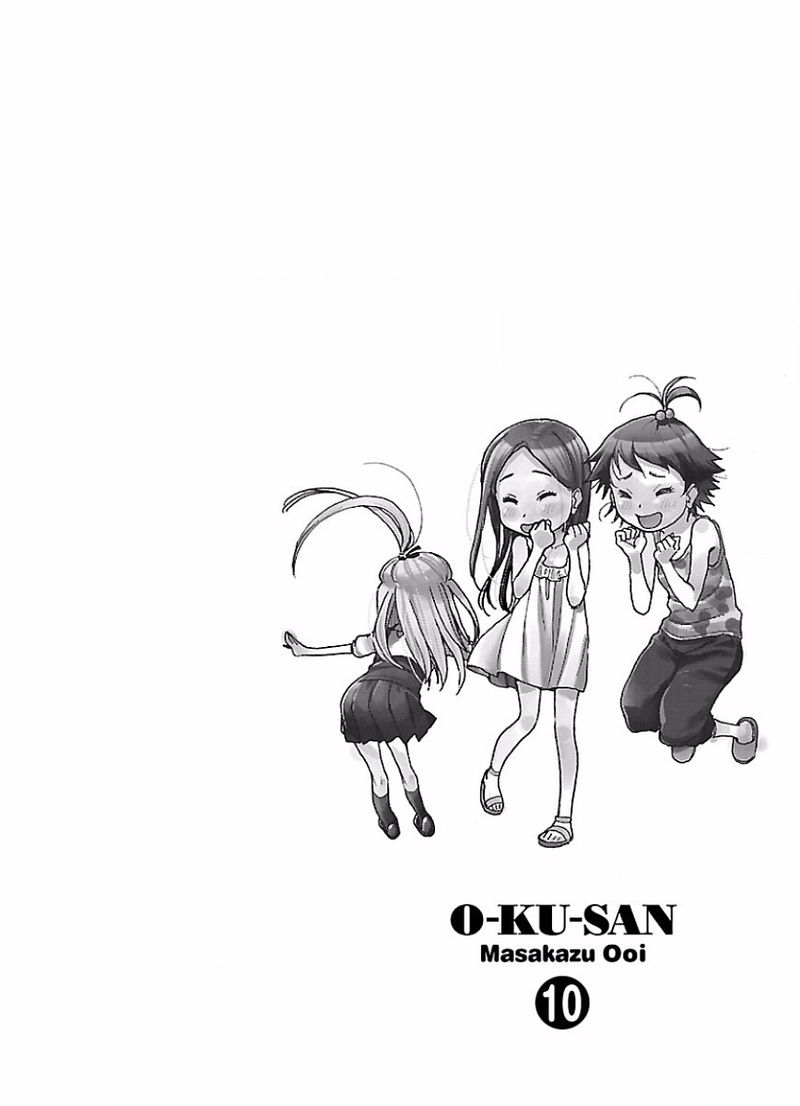 oku_san_67_26