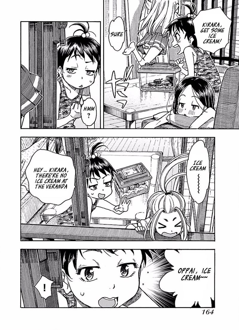 oku_san_68_10