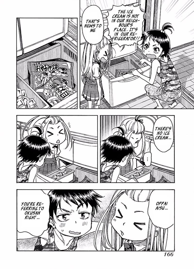 oku_san_68_12