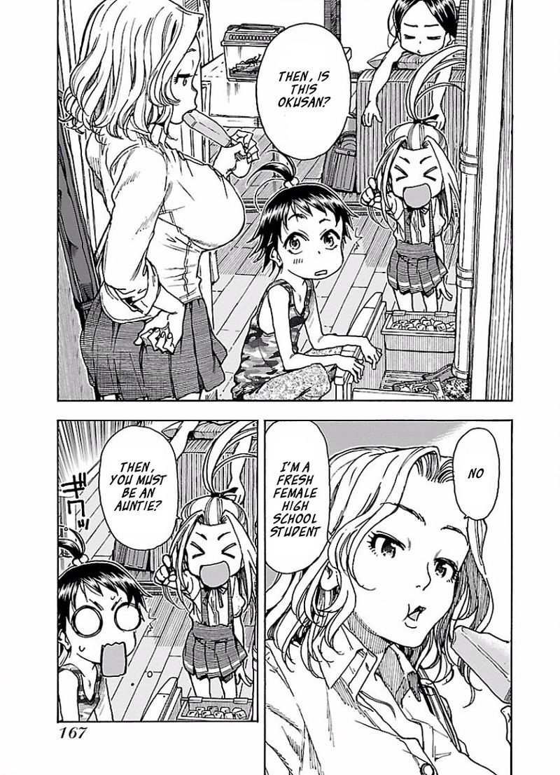 oku_san_68_13