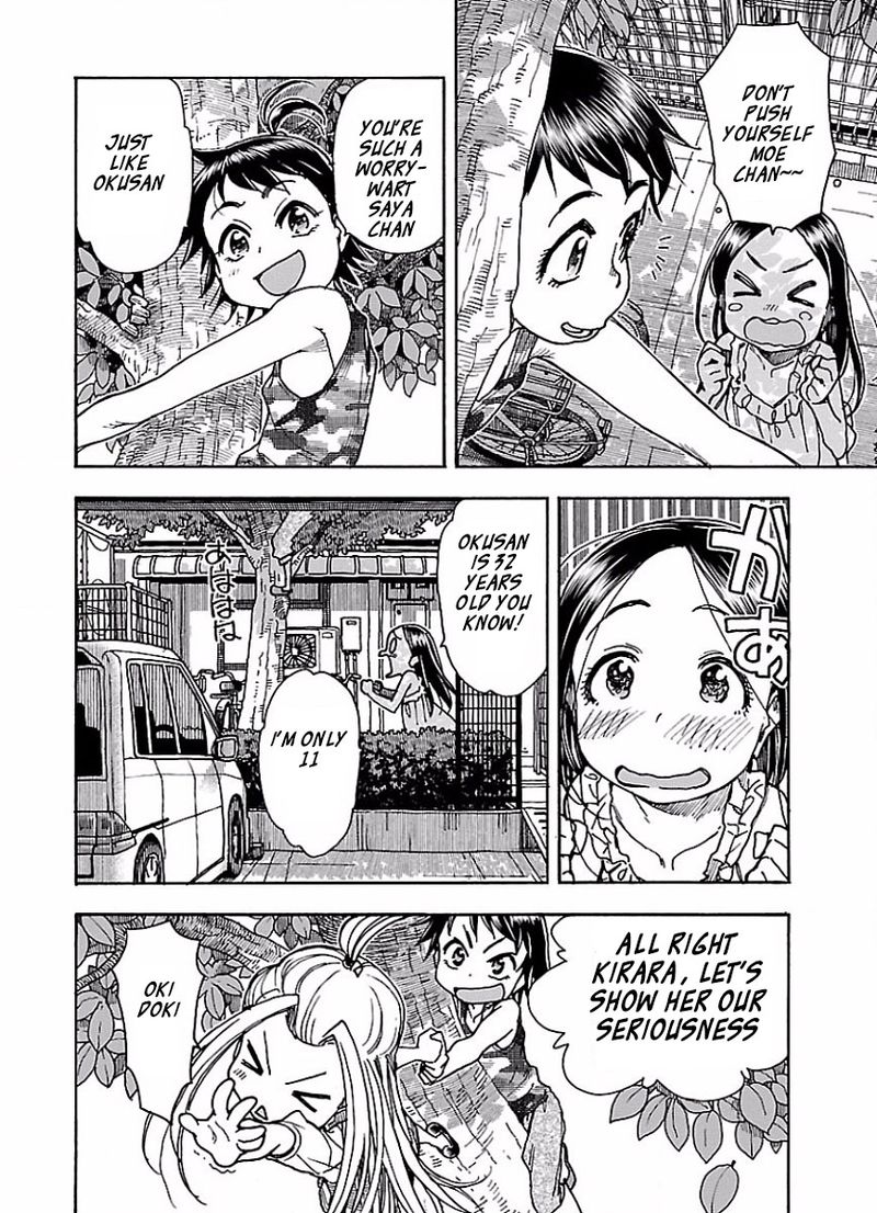 oku_san_68_4