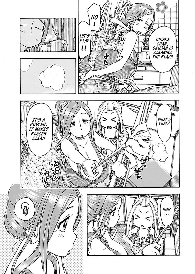 oku_san_72_11