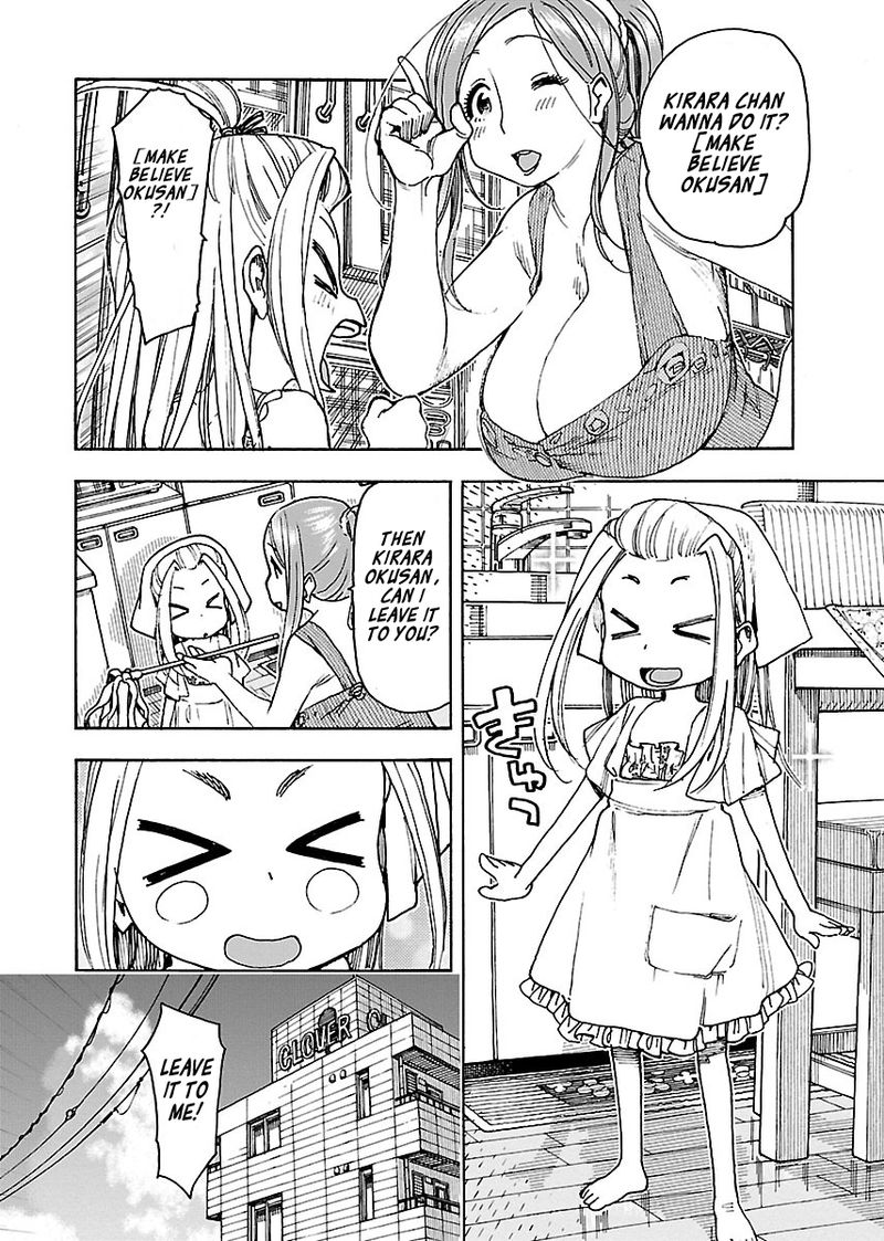 oku_san_72_12