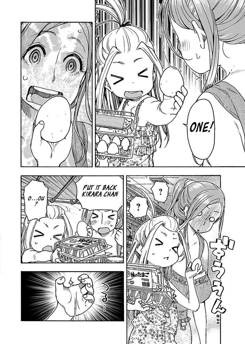 oku_san_72_16