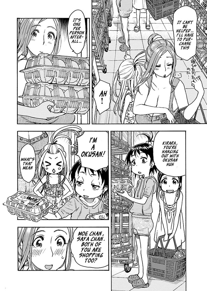 oku_san_72_20