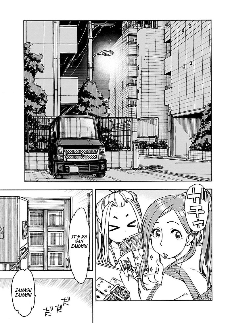 oku_san_72_23