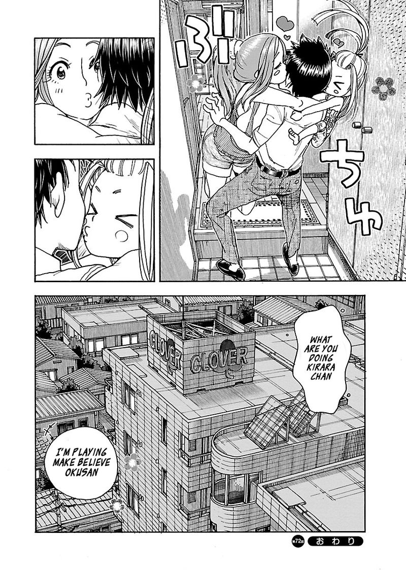oku_san_72_24