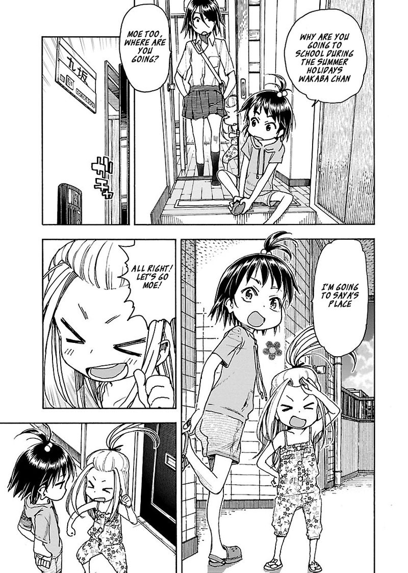 oku_san_72_3
