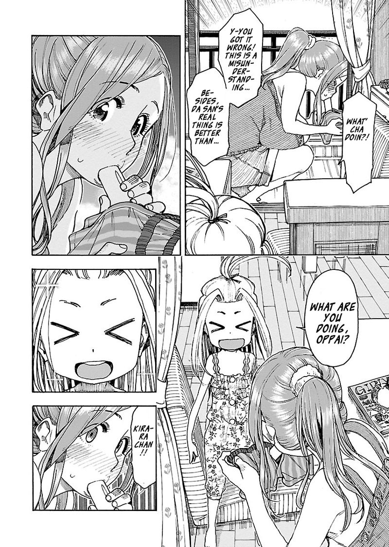 oku_san_72_8