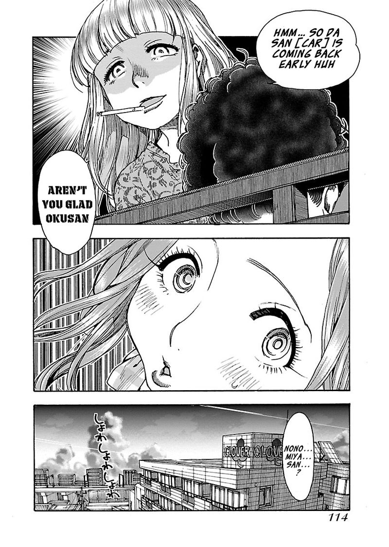 oku_san_73_12