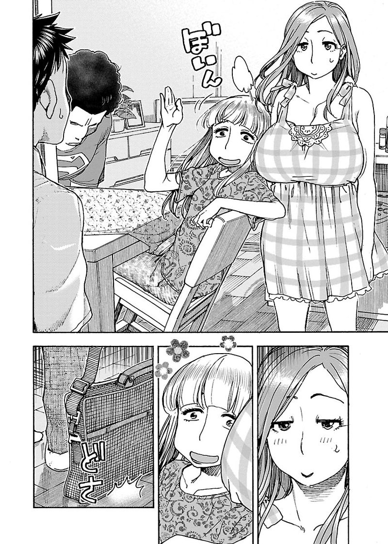 oku_san_73_14