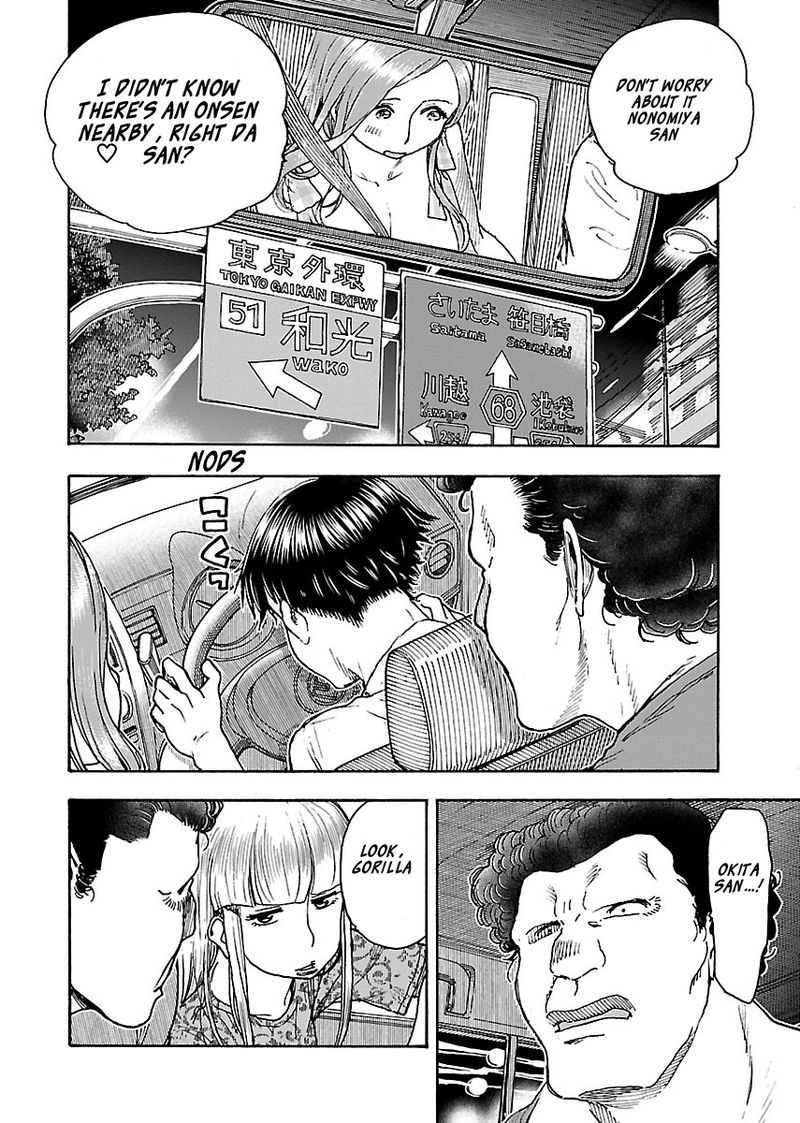 oku_san_73_16