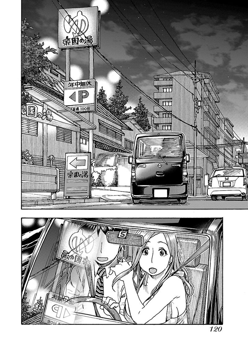 oku_san_73_18