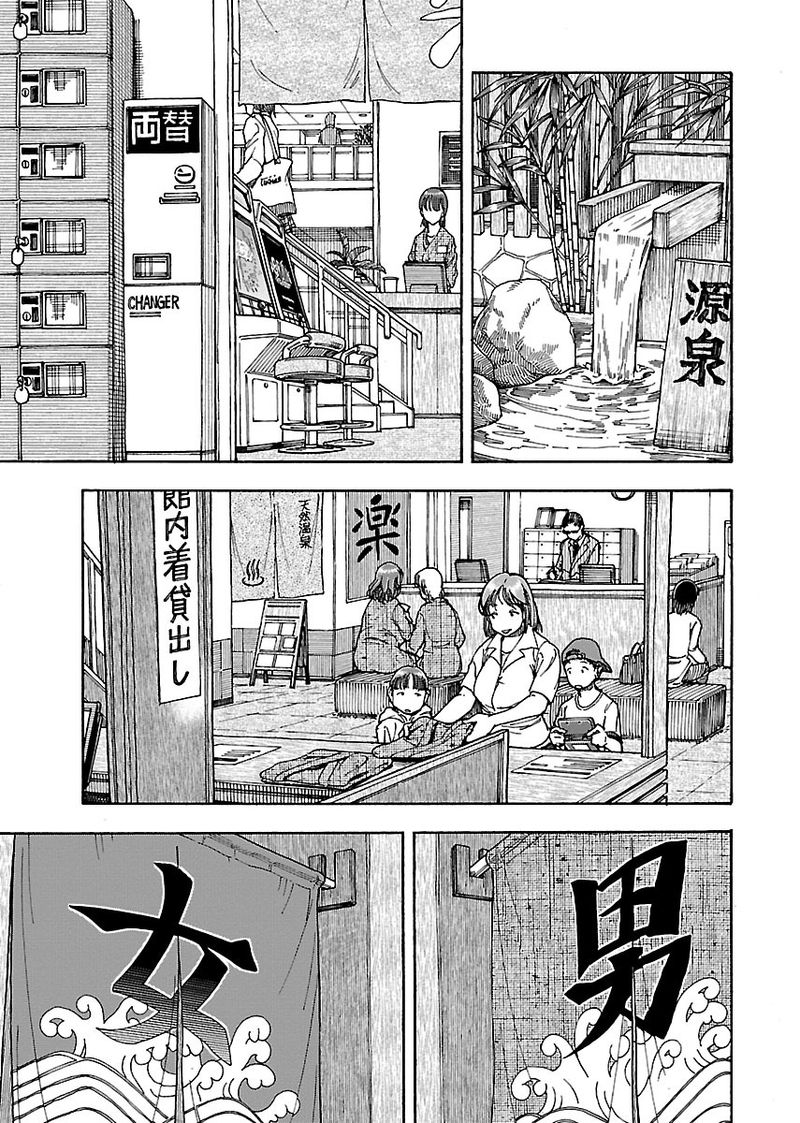 oku_san_73_19