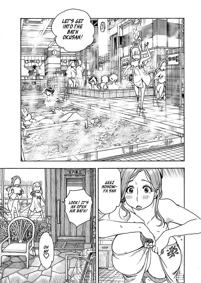 oku_san_73_21
