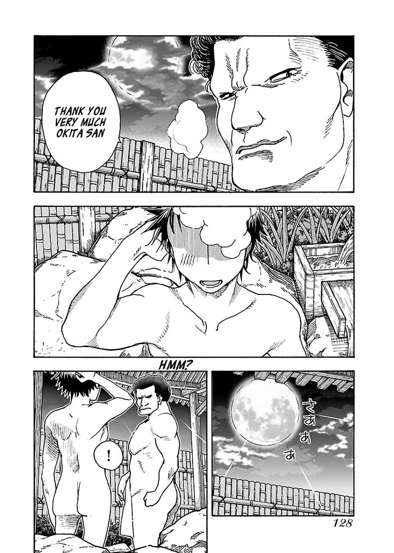 oku_san_73_26