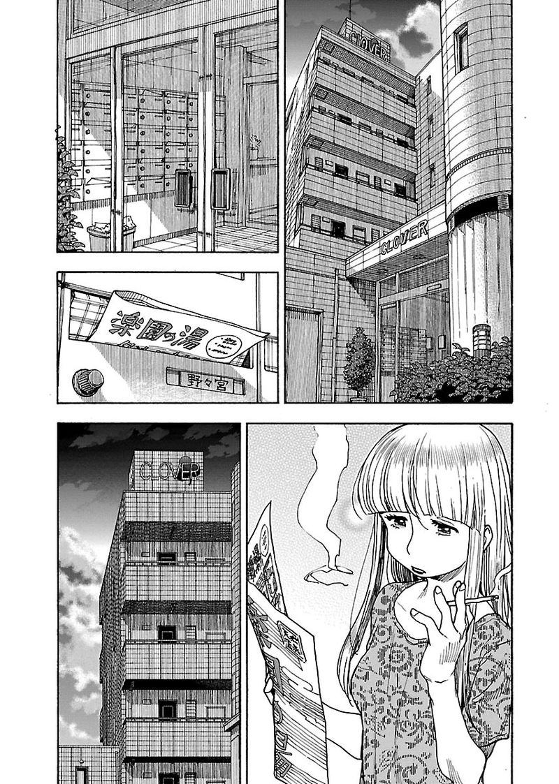 oku_san_73_5