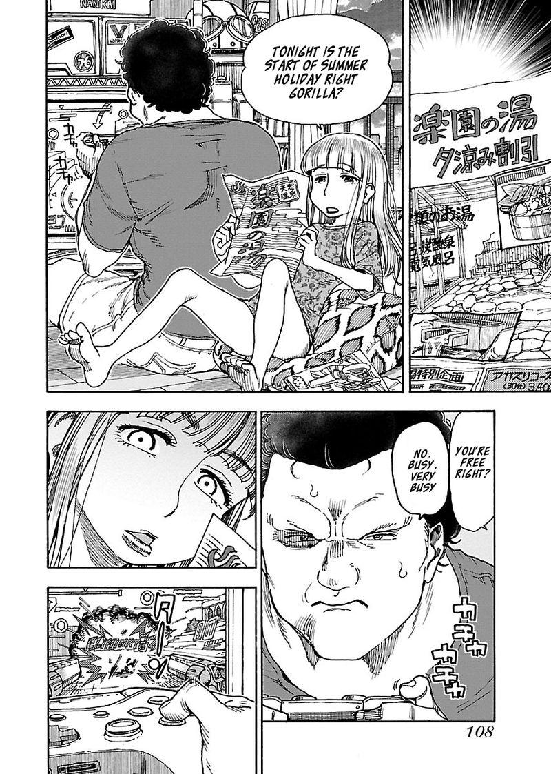 oku_san_73_6