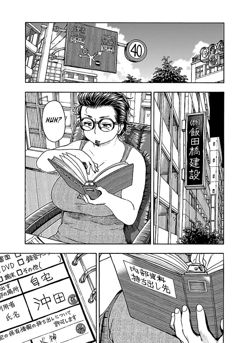 oku_san_77_11
