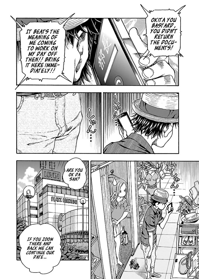 oku_san_77_12