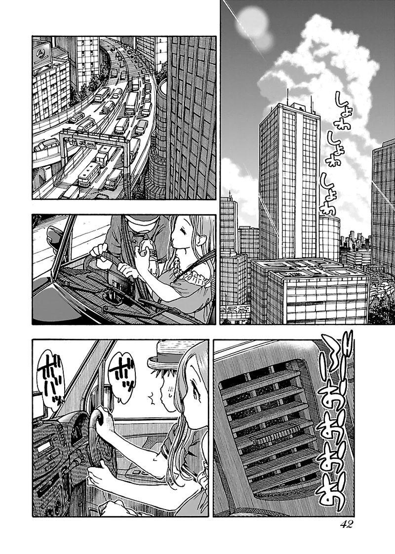 oku_san_77_14