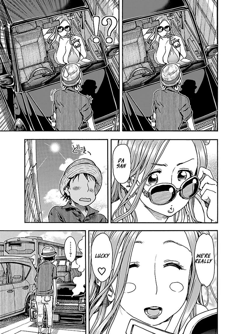 oku_san_77_19