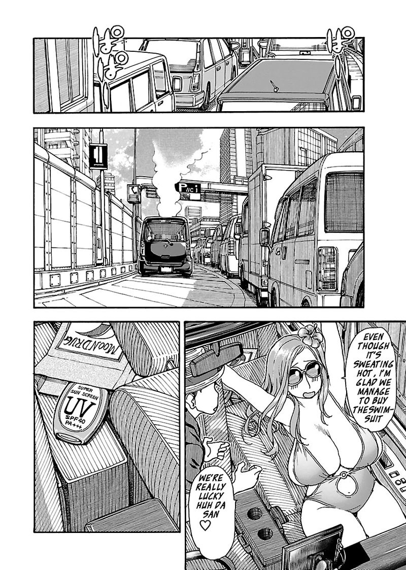 oku_san_77_20