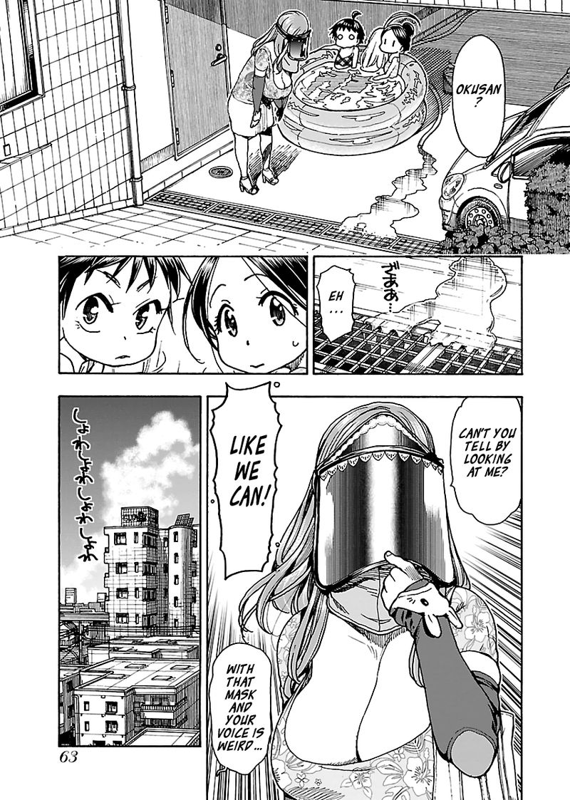 oku_san_78_11