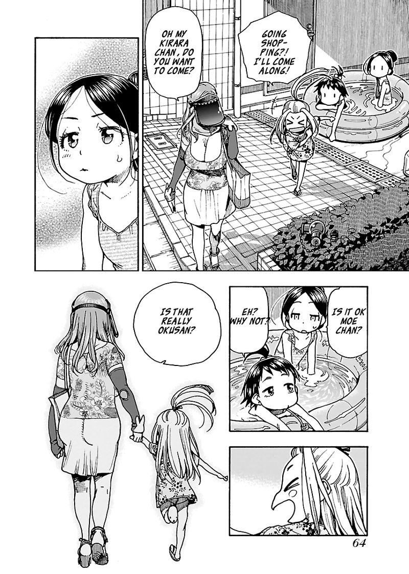 oku_san_78_12