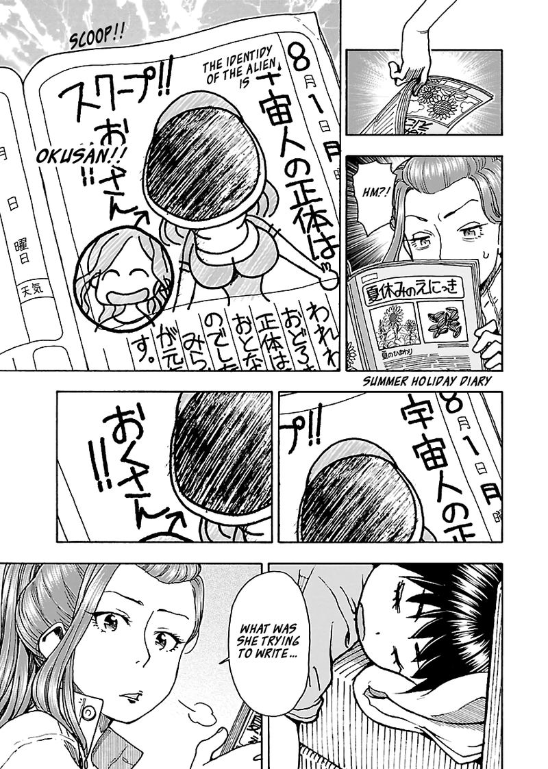 oku_san_78_19