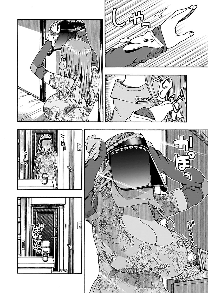 oku_san_78_2