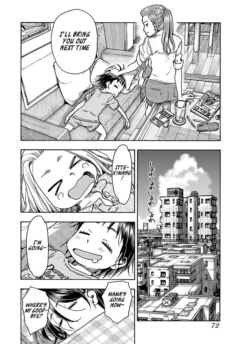 oku_san_78_20