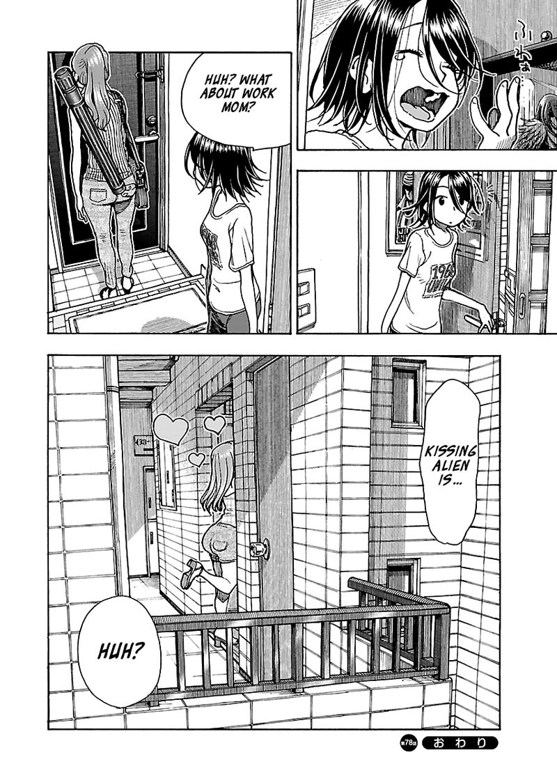 oku_san_78_24