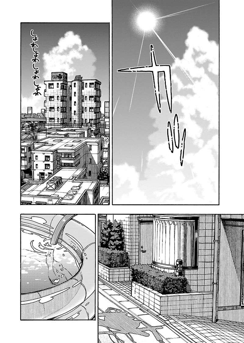 oku_san_78_4
