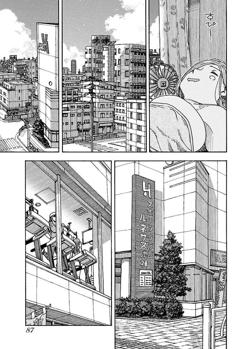 oku_san_79_11