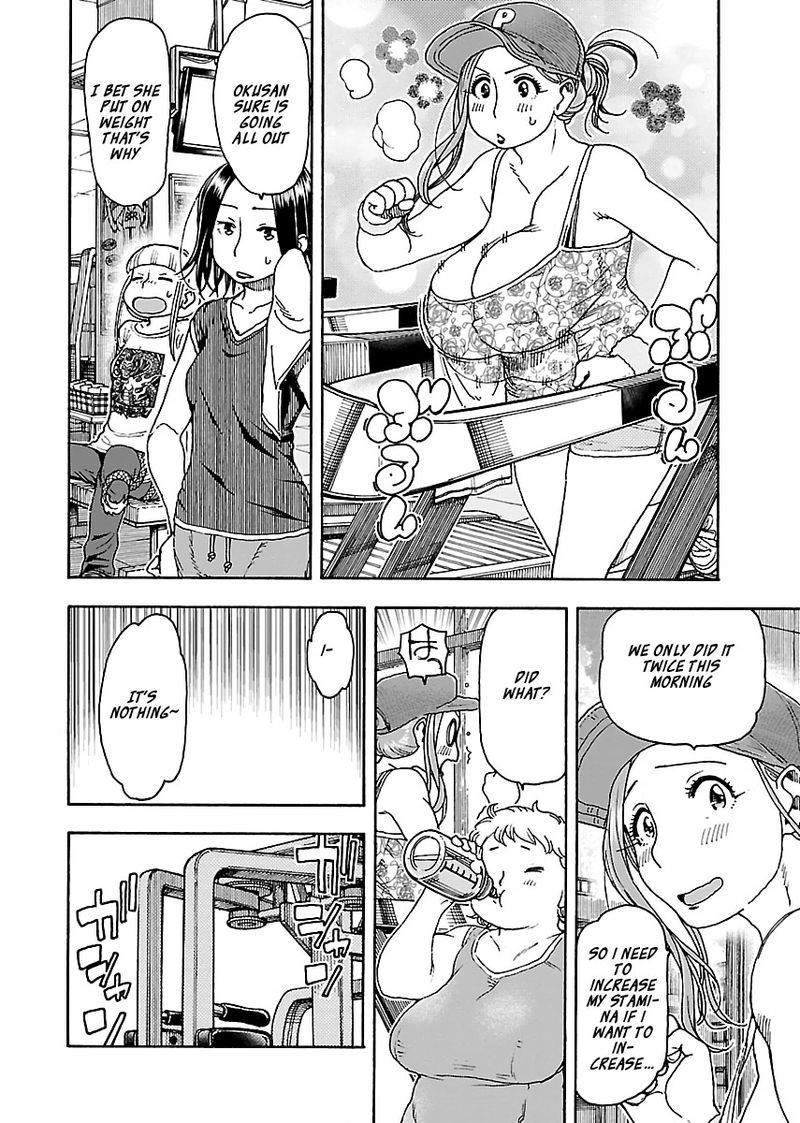 oku_san_79_12